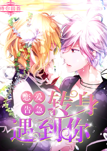 狂媚战神叶城