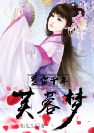 都市之斩魄时代免费阅读