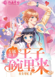 历史后宫小说龙空