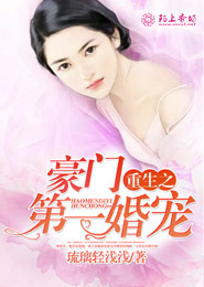 女主很平凡男主很优秀