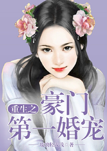 嫡女重生：复仇王妃