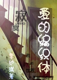 作者：夜雨潇湘01圣剑守护者免费