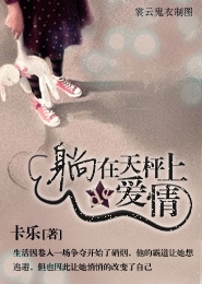 窥三国
