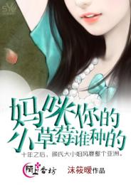 男主是外国人的台湾言情小说