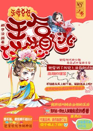 封神灭魔