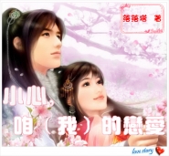 神武斗焱