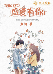 绝色丹药师鬼王妖妃