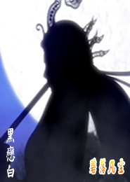 海贼王之无敌商城