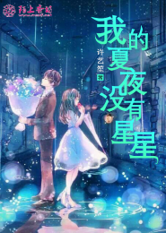 美人镜