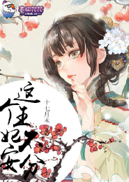 穿越流小说排行榜