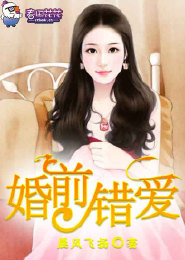 狐妖小红娘之忍者系统