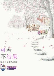 斗罗之吾妻千仞雪