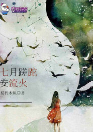 馀欢未歇