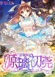 神级万宝鼎