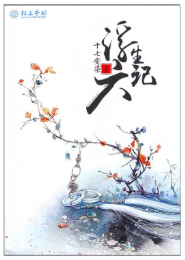 网游之屠神txt下载