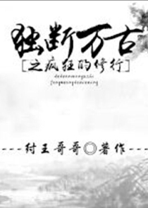 女人梦见大火烧山
