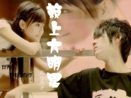 悍妻难宠之家有冷面妻