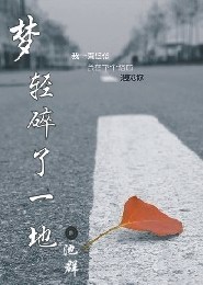 仙族奇缘之仙落凡尘