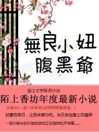 小将军是我心尖宠