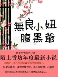 [穿书]天道宠儿
