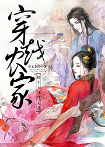 殇绫玦：凤起萦夜