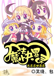 穿書婚後h