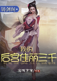 猎魔英雄