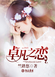 美人谋：后宫无妃