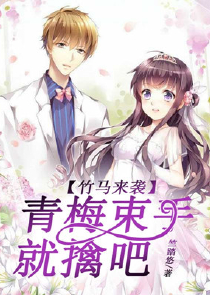 唯一男性适格者原创小说