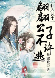 [剑三+三国]名士万花