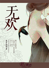 白鹿書院武俠小說