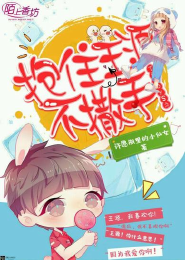 薄情总裁的烙痕免费