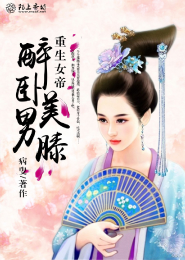 尸兄小鹿图片
