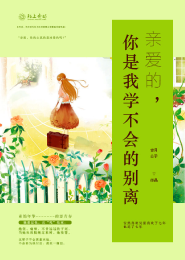 门前有什么事的