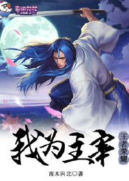 紫露草的爱恋