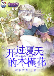 无双强卫