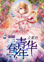 鹅城