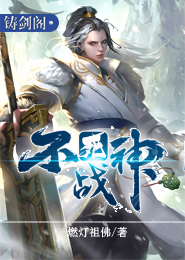 凡人修仙传2
