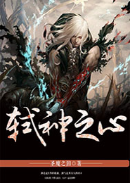 陆小凤之凤舞九天86版