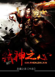 异世邪君手机版笔趣阁3g版