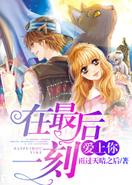如果大道