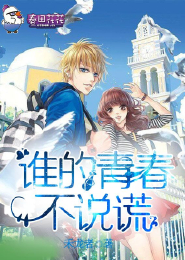 时光电子书