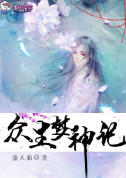 月系魔法师漫画