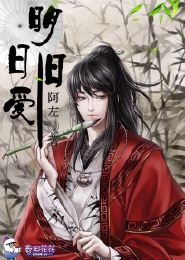 暴君宠妃：夫君欠收拾