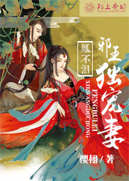 东京良人