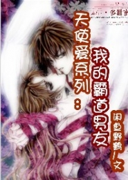 聊斋寻艳记