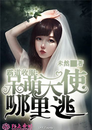 丧女漫画结局是什么