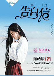 弘晖重生皇长孙