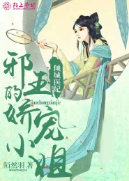 惊雷 第一千三百七十章 
