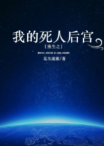 位面商人宅急送
